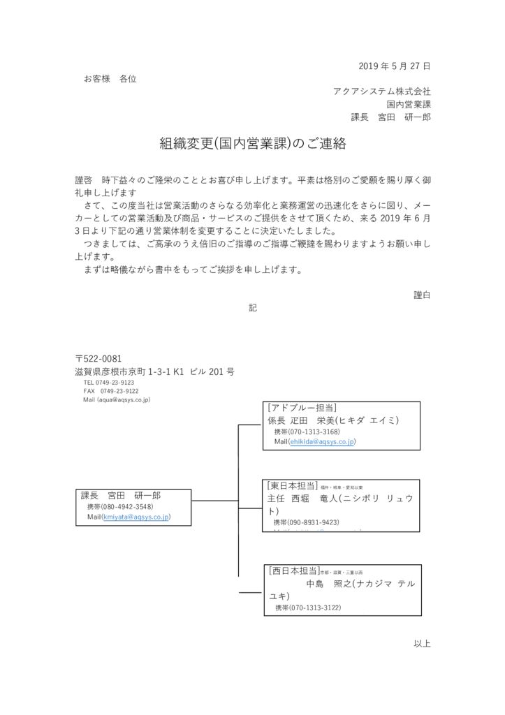 20190522のサムネイル