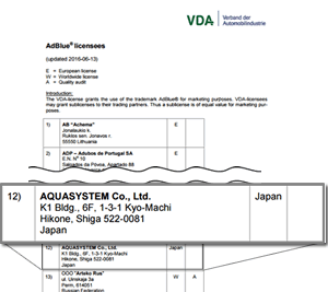 ドイツ自動車工業会WEB Adblue®ライセンスリスト