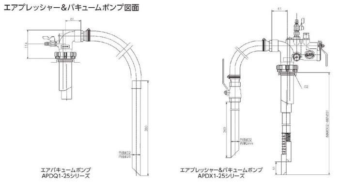 エアプレッシャー&バキュームポンプ 吸入専用 APDQシリーズの図面 エアプレッシャー&バキュームポンプ 吸入専用 APDQシリーズの図面