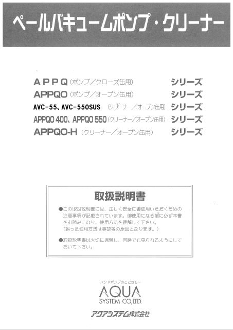 詳しい資料はこちらから(PDF版)