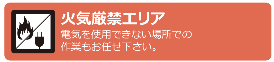 業種別商品提案の特長の画像1枚目