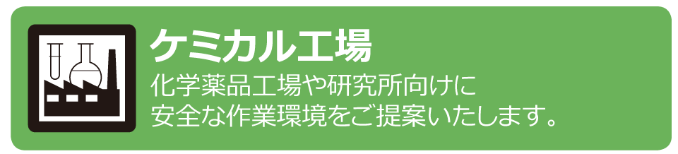 業種別商品提案の特長の画像4枚目