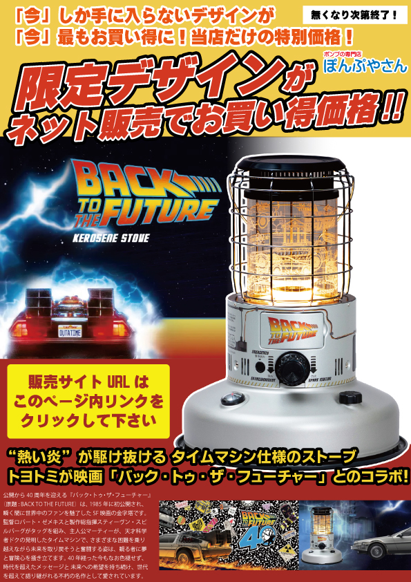 チラシの画像予定