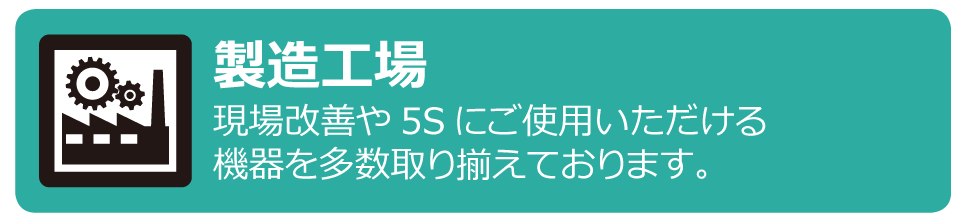 業種別商品提案の画像2枚目