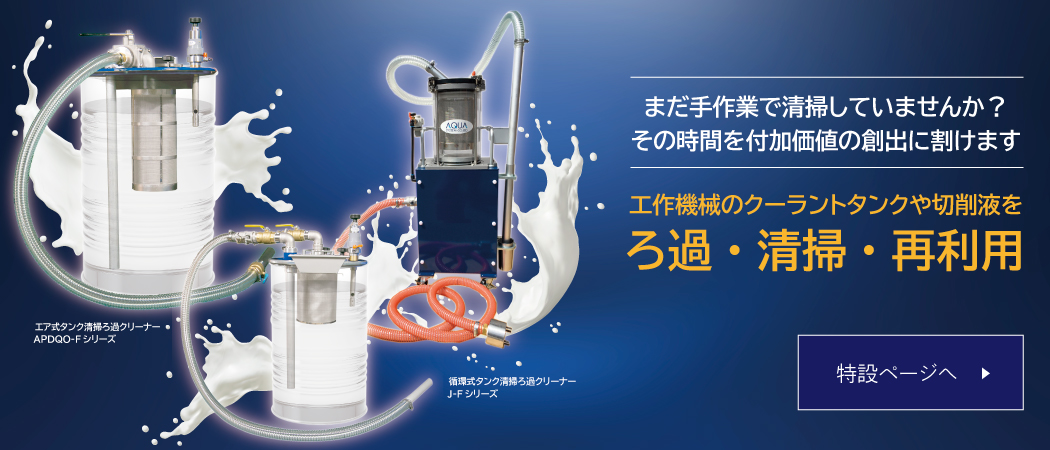 アクアシステム SUS製ドラム缶用コック DMO-10(G2側 大栓専用) DMO-10 コック - 1