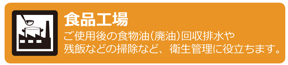 業種別商品提案の画像6枚目